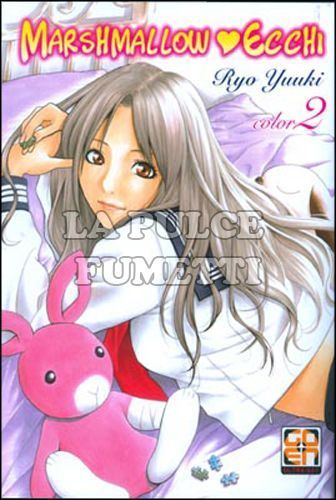 U-JIN COLLECTION EXTRA # 2 - MARSHMALLOW ECCHI 2